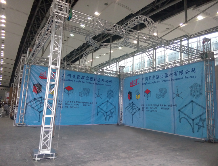 2016年广交会展架